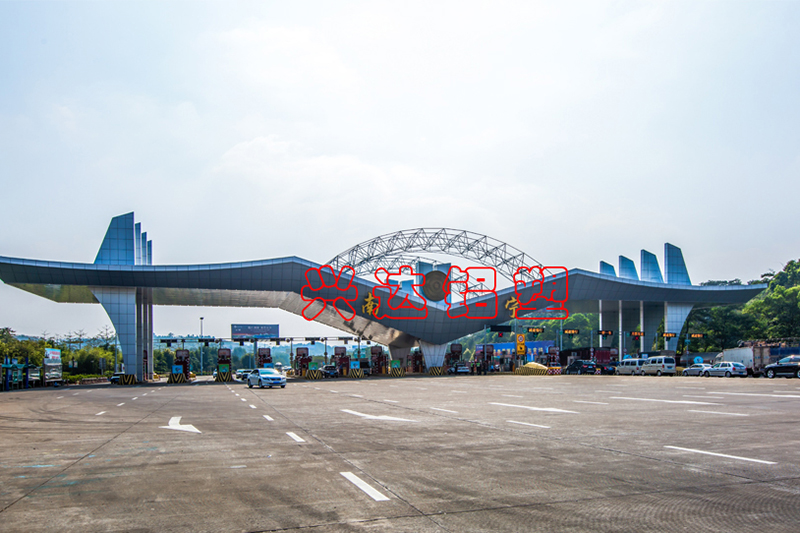 Nanning Toll Station